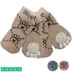 Ollipet skridsikre hundestrømper | OlliPaw 4 stk